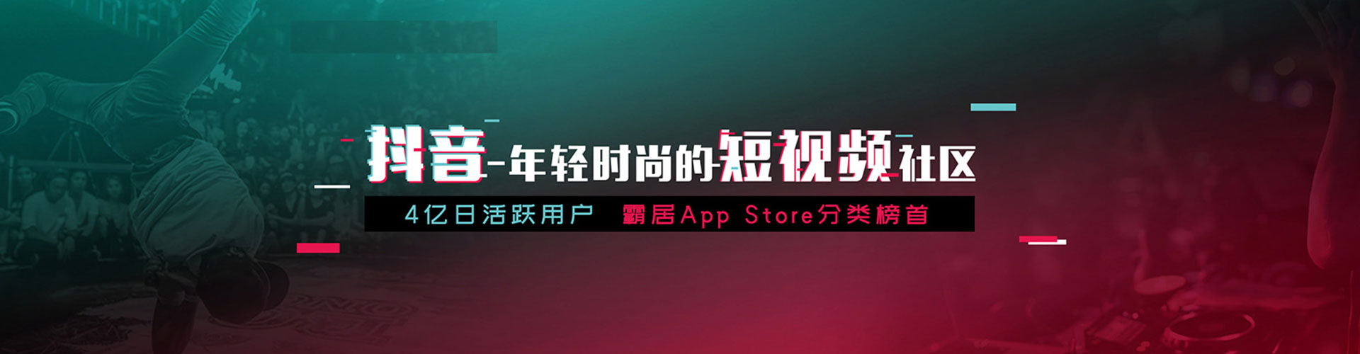 福绵如何做sem